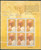 Palau - Pope John Paul Memorial Stamp Sheet 827