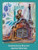 Central Africa - 2016 Antoni Gaudi - Stamp Souvenir Sheet - CA16312b