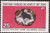 Afars & Issas - 1971 Volcanic Geode Stamp - Scott #361