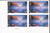 US Stamp - 2006 Yosemite National Park Airmail - 4 Stamp Pl Block #C141