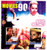 Movies of the 90's - "Basic Instinct" on Stamps - M0194