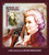 Central Africa 2016 Composer Mozart Stamp Souvenir Sheet CA16105b