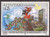 Aitutaki - 1995 United Nations 50th Anniversary - Stamp #512 - 1M-010