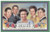 QEII 60th Birthday Souvenir Sheet #811