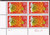 US Stamp - 1999 33c Chinese New Year - 4 Stamp Plate Block #3272