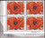 US Stamp - 1996 Georgia O’Keeffe - 4 Stamp Plate Block - Scott #3069