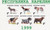 Dogs - Mint Sheet of 6 MNH - 11F-011