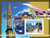 Guinea - Concorde Planes - Mint Stamp S/S MNH - 7B-963
