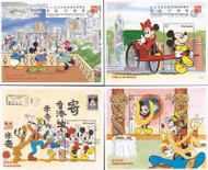 Grenada - 1997 Mickey Mouse Visits Hong Kong - Set of 4 Souvenir Sheets #2609-12