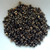 8/o TOHO Seed Beads Jet Guilded Marble 25g
