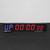 Solid Strength 8 Digit, Digital Wall Timer With Remote
