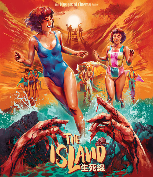The Island (1985) (LE Blu-ray w/ Slip) (EUREKA US) *See Notes