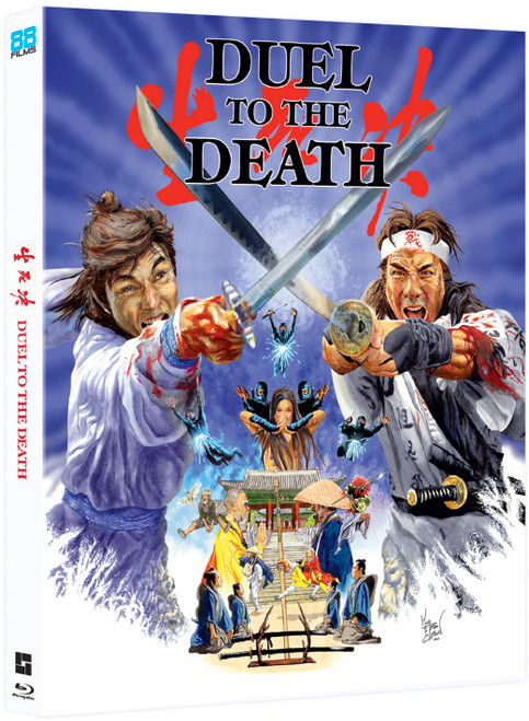(PRE-ORDER) Duel to Death (LE Blu-ray) (88 FILMS US)
