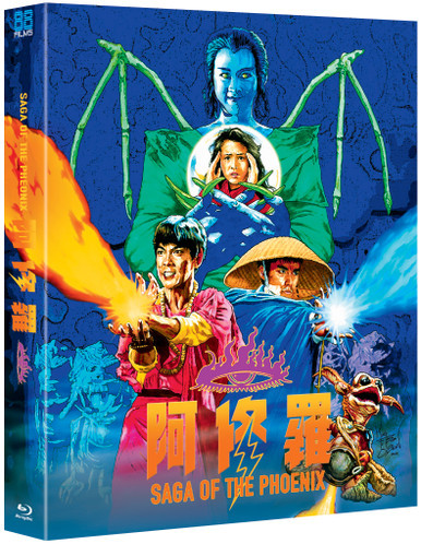 Saga of the Phoenix (LE Blu-ray) (88 FILMS US)