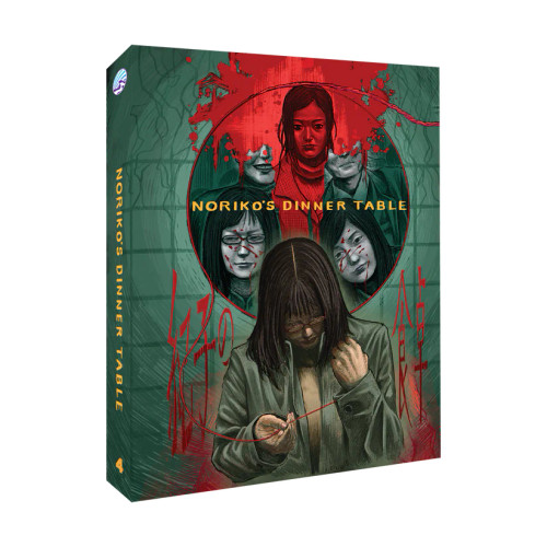 (PRE-ORDER) Noriko's Dinner Table (LE Blu-ray) (Region Free) (NEW WAVE)