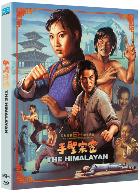 (PRE-ORDER) The Himalayan (LE Blu-ray w/ Slip) (88 FILMS US)
