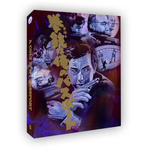 (PRE-ORDER) A Colt Is My Passport (LE Blu-ray w/ Slip) (Region Free) (NEW WAVE)