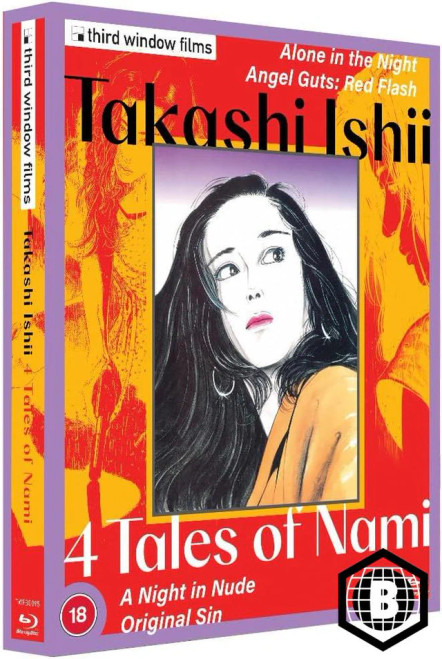 Takashi Ishii: 4 Tales of Nami (LE Blu-ray w/ Slip) (Region B) (THIRD WINDOW)