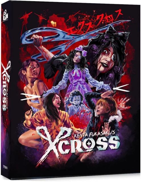 (PRE-ORDER) X-Cross (LE Blu-ray w/ Slip) (Region B) (TREASURED FILMS)
