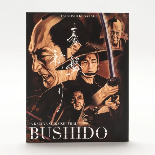 (PRE-ORDER) Bushido (Blu-ray w/ LE Slip) (FILM MOVEMENT) *One Per Customer