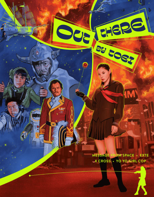 Out There By Toei (Blu-ray Box Set) (Region Free) (UMBRELLA)