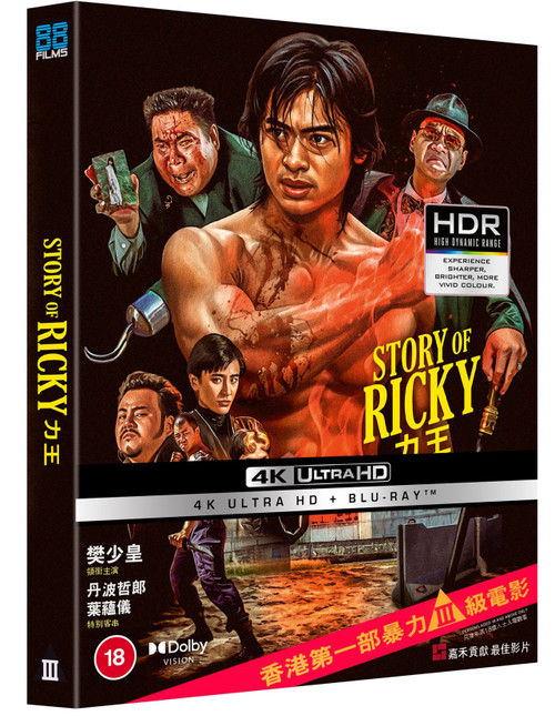 (PRE-ORDER) Ricky-Oh: The Story of Ricky (LE 4K UHD w/ Slip) (Region Free) (88 FILMS UK)
