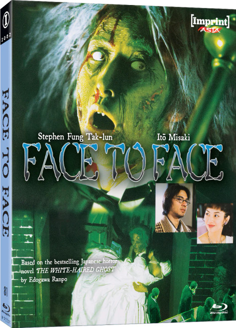 (PRE-ORDER) Face to Face (LE Blu-ray w/ Slip) (Region Free) (IMPRINT)