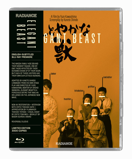 Elegant Best (LE Blu-ray) (RADIANCE US)