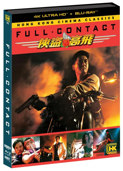 (PRE-ORDER) Full Contact (4K UHD + Blu-ray) (SHOUT)