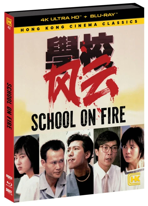 (PRE-ORDER) School On Fire (Collector's Edition 4K UHD + Blu-ray) (SHOUT)
