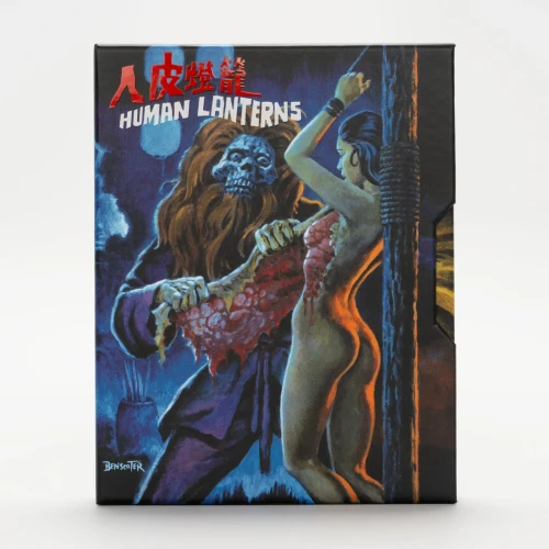 Human Lanterns (LE 4K UHD + Blu-ray w/ Slip) (VINEGAR SYNDROME) *One Per Customer