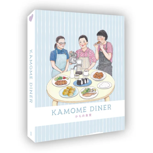 (PRE-ORDER) Kamomi Diner (LE Blu-ray w/ Slip) (Region Free) (NEW WAVE VIDEO)