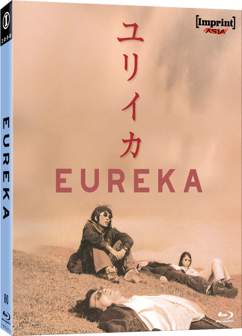 Eureka (LE Blu-ray w/ Slip) (Region Free) (IMPRINT)