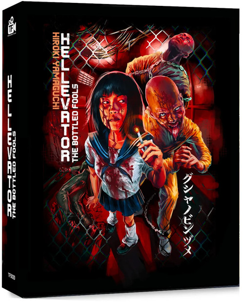 Hellevator: The Bottled Fools (LE Blu-ray w/ Slip) (Region B) (TREASURED FILMS UK)