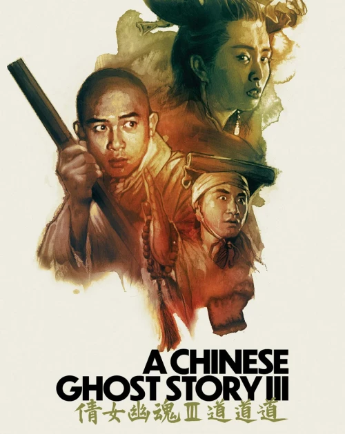 (PRE-ORDER) A Chinese Ghost Story III (LE Steelbook 4K UHD + Blu-ray) (SHOUT)
