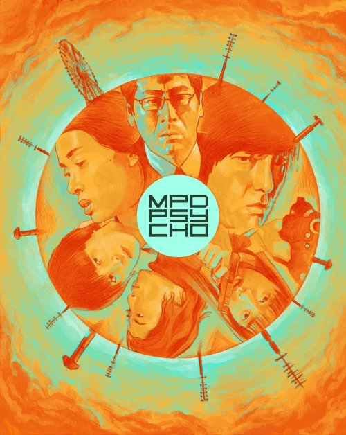 (PRE-ORDER) MPD Psycho: The Complete Mini Series (2-Disc Blu-ray w/ LE Slip) (Region Free) (UMBRELLA)