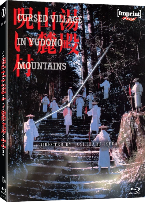 (PRE-ORDER) Cursed Village in Yudono Mountains (LE Blu-ray w/ Slip) (Region Free) (IMPRINT)