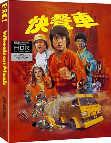 (PRE-ORDER) Wheels On Meals (LE 4K UHD) (Region Free) (EUREKA UK)