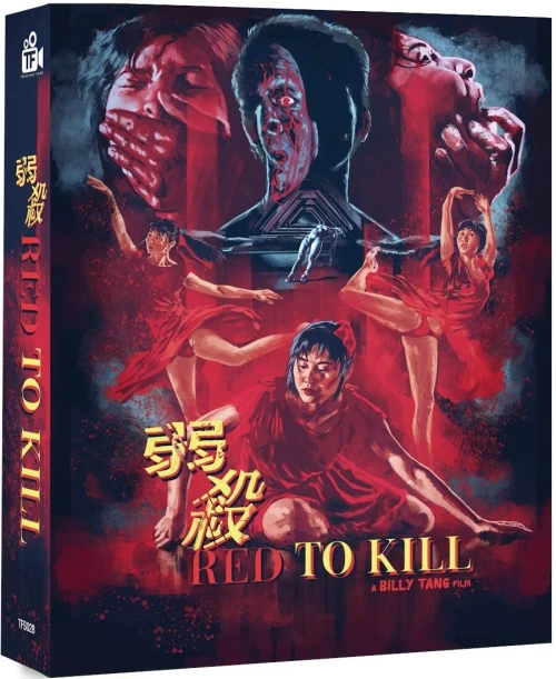 (PRE-ORDER) Red To Kill (LE Blu-ray w/ Slip) (Region Free) (TREASURED FILMS UK)