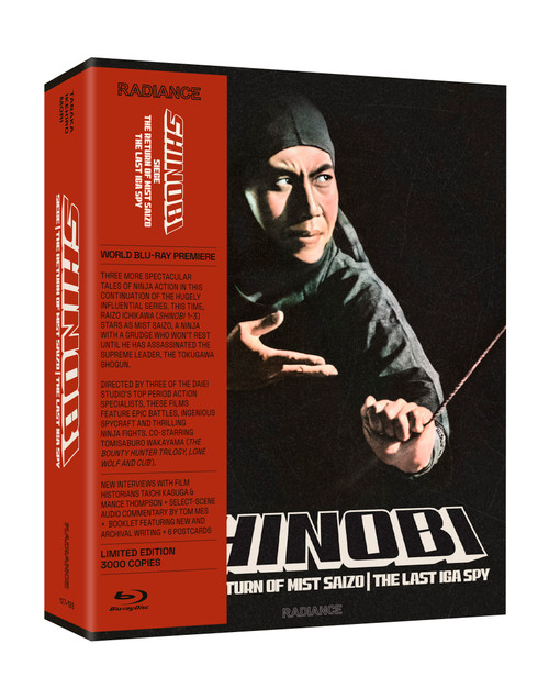Shinobi Volume 2 (LE Blu-ray Box Set) (RADIANCE US)