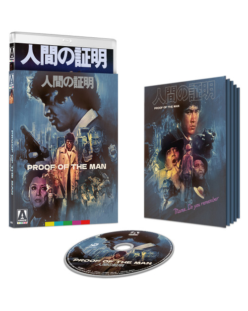 Proof of the Man (LE Blu-ray w/ Slip) (ARROW US)
