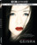 (PRE-ORDER) Memoirs of a Geisha (4K UHD) (SONY)