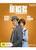 (PRE-ORDER) The Avengers: The Tara King Collection (Standard Blu-ray Set) (Region Free) (IMPRINT)