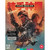 Hard Boiled (LE 4K UHD w/ Slip) (Region Free/B) (ARROW UK) *DAMAGED