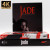 Jade (4K UHD + Blu-ray) (w/ LE Slip) (VINEGAR SYNDROME)