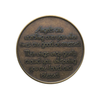Alcoholics Anonymous (AA) "Angels Around Us" Affirmation Coin - Bronze Sobriety Medallion