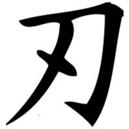 Kanji Symbol Blade