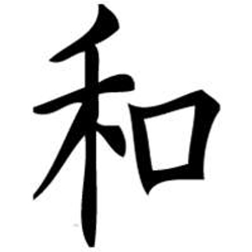 japanese serenity symbol