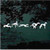 Five Greyhounds Decals Five Greyhounds Decals
