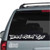 Bad Girl Toy decals stickers